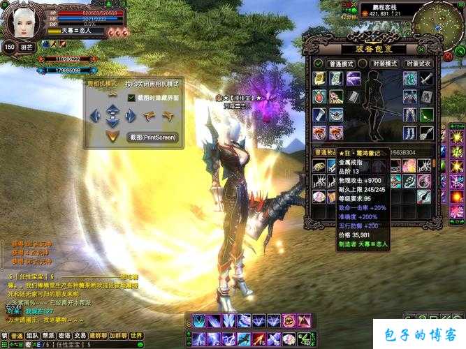 探寻完美国际网游SF神威区的无尽魅力 第2张