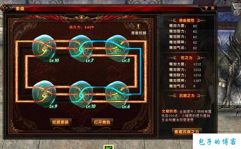 探秘轩辕传说攻略大全:成为顶尖玩家的必备利器 第1张 探秘轩辕传说攻略大全:成为顶尖玩家的必备利器 第1张