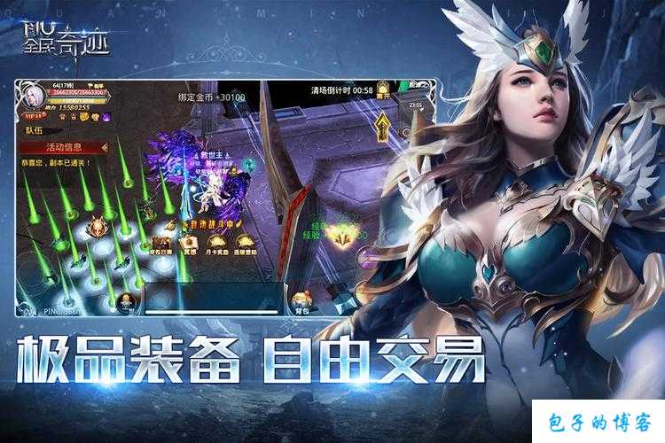 奇迹mu手游能赚钱吗,奇迹MU手游：可盈利的游戏？ 第2张