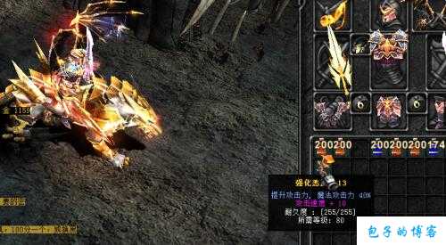 奇迹1.03h版手游攻略详解 第2张