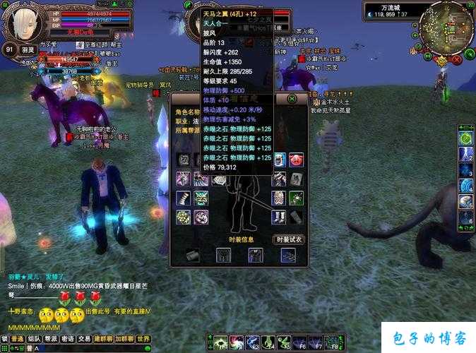 探寻完美国际网游SF等级经验:游戏世界的征程 第1张 探寻完美国际网游SF等级经验:游戏世界的征程 第1张