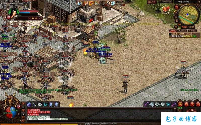 传奇酒家单职业传奇,酒家独战传奇世界 第2张