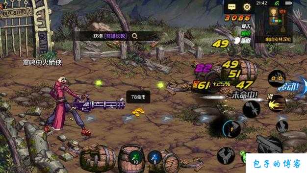 dnf神枪手职业视频攻略(掌握DNF神枪手的攻略法则!) 第2张 dnf神枪手职业视频攻略(掌握DNF神枪手的攻略法则!) 第2张