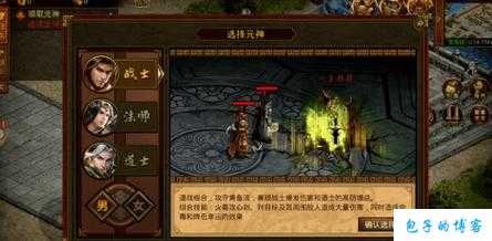 探寻轩辕传世网游SF新角色：开启史诗冒险之旅 第2张