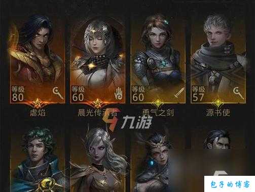 dnf给职业的诗(游戏职业诗歌大集合) 第2张