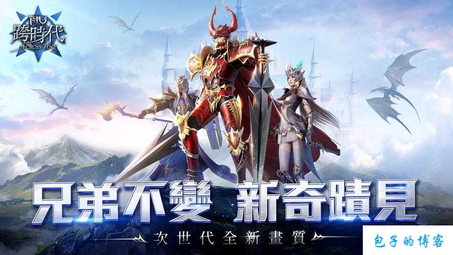 奇迹mu手游哪个职业强一点,强劲职业较量——奇迹MU手游 第2张