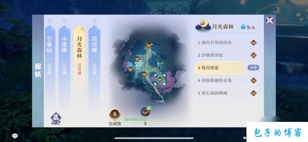 探寻梦幻新诛仙端游SF的奇遇任务触发地点 第2张