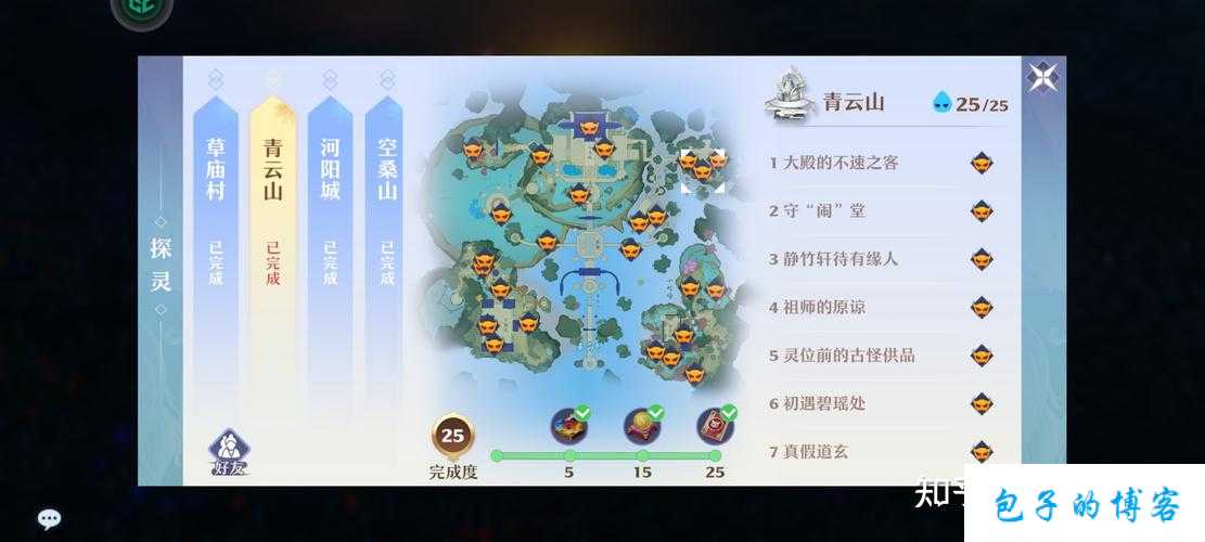 探寻梦幻新诛仙端游SF的奇遇任务触发地点 第1张