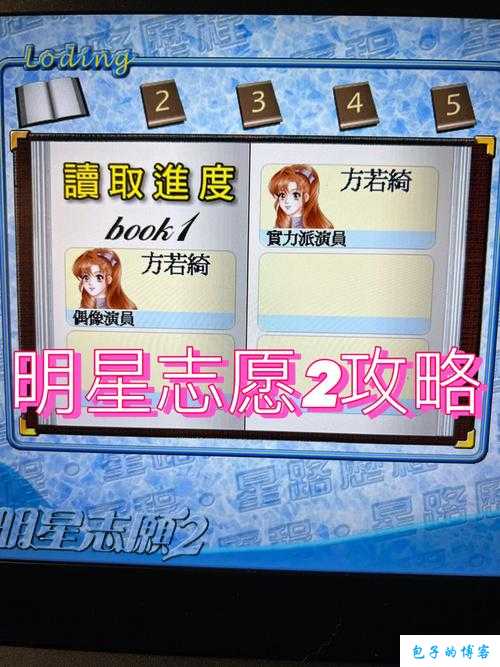 提升攻击力的秘籍——完美国际网游SF属性点加点攻击攻略 第2张