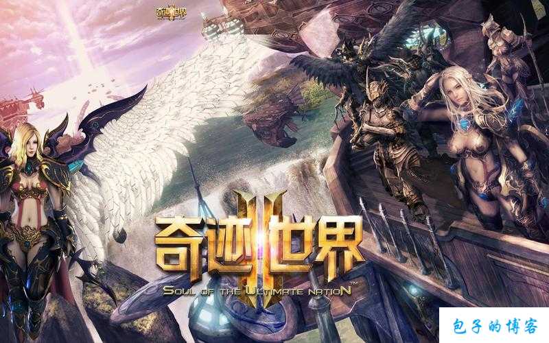 下载奇迹世界:神秘王国 第1张 下载奇迹世界:神秘王国 第1张