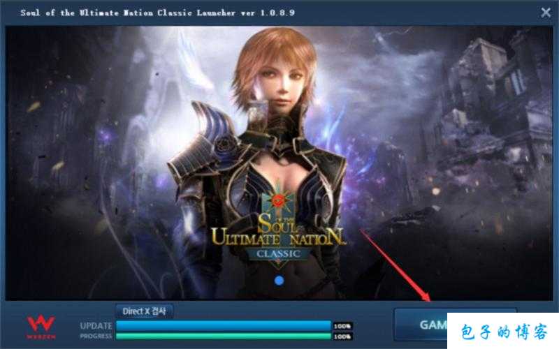 下载奇迹世界:神秘王国 第2张 下载奇迹世界:神秘王国 第2张