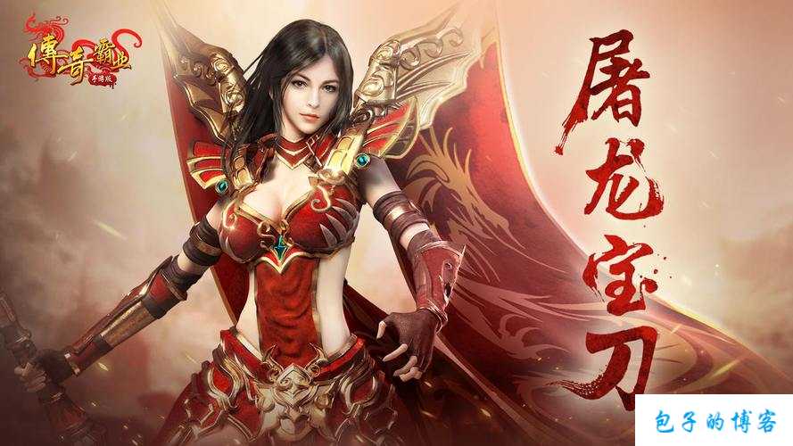 传奇霸主零氪职业,零氪职业创造传奇王国