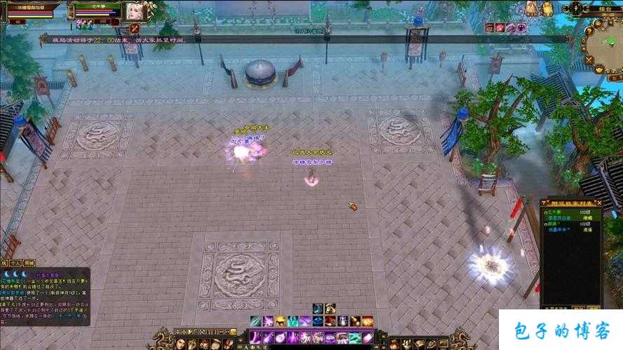 天龙八部游戏峨眉怎么玩的啊视频 第2张