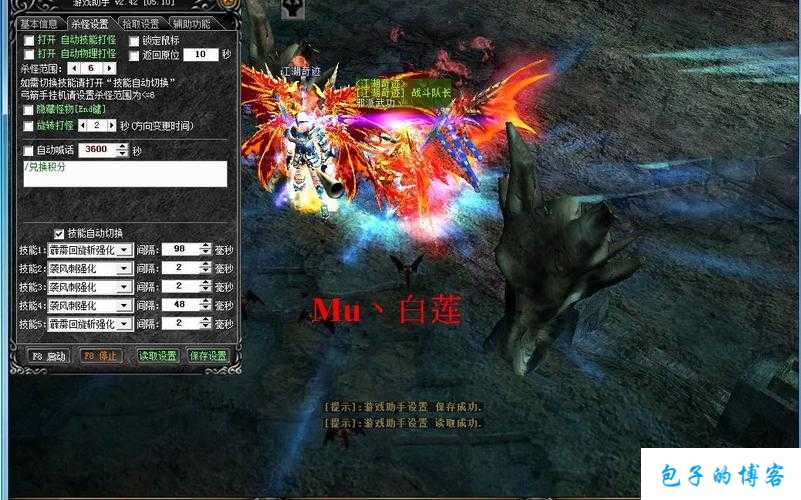 奇迹mu新版本战士攻略大全,奇迹MU新版战士攻略全解 第1张