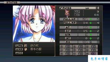 《梦幻骑士私服》高效攻略，快速提升实力！ 第1张