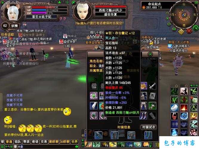 探秘《完美国际》网游SF版本:诡镇奇遇任务大揭秘 第2张 探秘《完美国际》网游SF版本:诡镇奇遇任务大揭秘 第2张