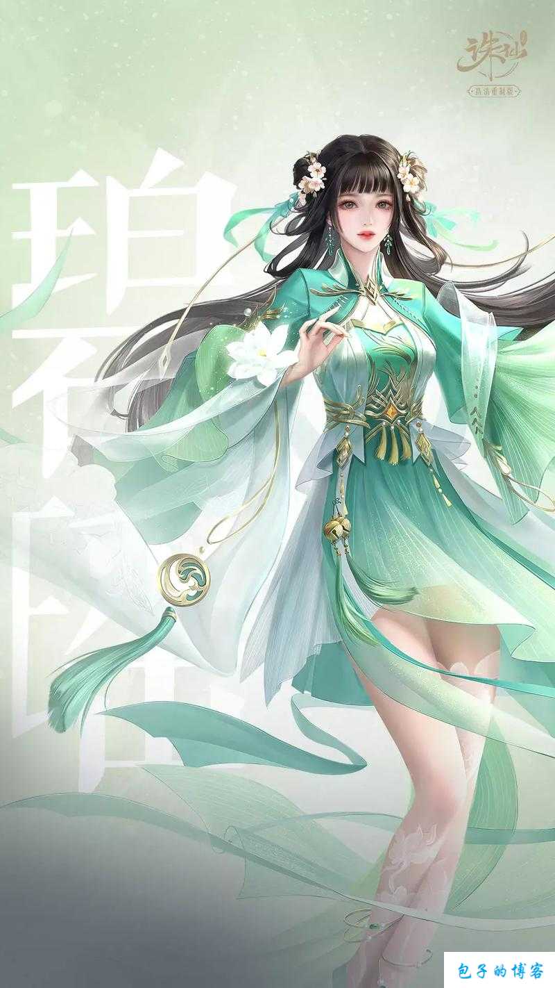 探寻玲珑世界：手游诛仙端游SF玲珑的奇妙之旅 第2张