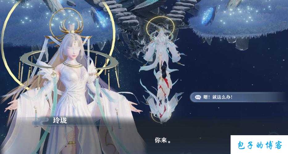 探寻玲珑世界：手游诛仙端游SF玲珑的奇妙之旅