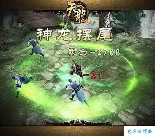 天龙八部游戏哪个职业厉害,最强天龙八部职业 第2张 天龙八部游戏哪个职业厉害,最强天龙八部职业 第2张