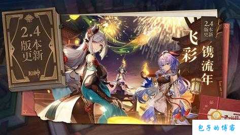 探寻传世网游SF手游元神版本：重拾经典，开启全新征程 第1张