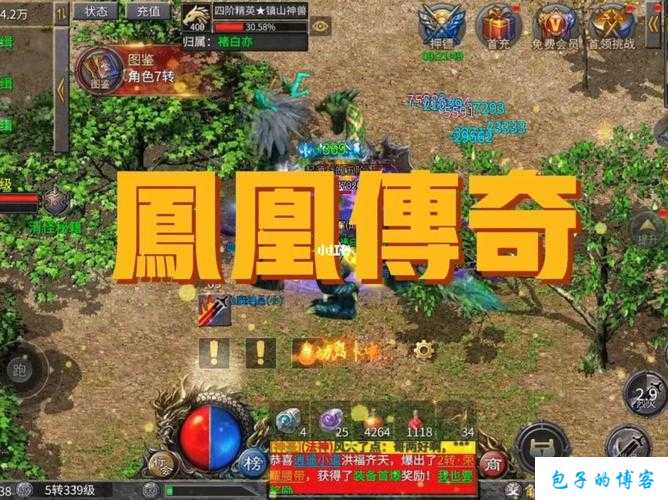 凤凰传奇sf手游职业推荐最新-凤凰传奇手游职业推荐汇总) 第2张