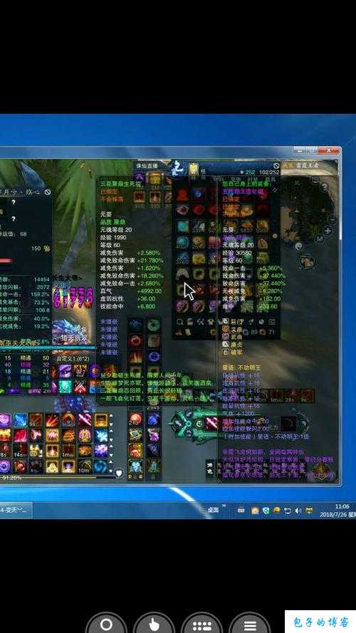 《诛仙端游sf装备》-如何选择最适合你的装备? 第2张 《诛仙端游sf装备》-如何选择最适合你的装备? 第2张