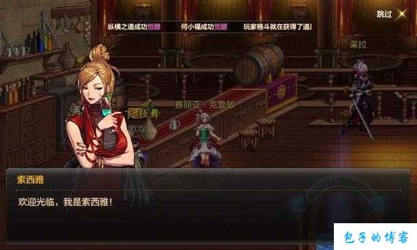 dnf那些职业吃护士(DNF职业中哪些可以享受护士福利？) 第2张