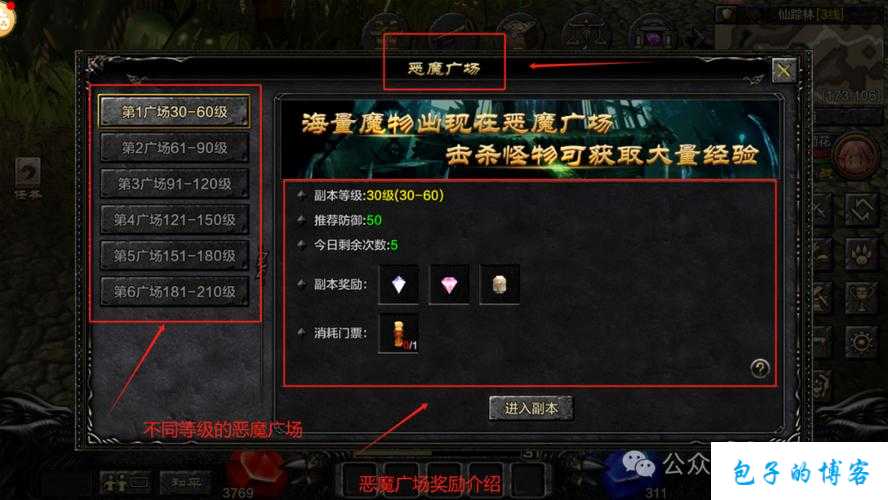 奇迹mu玩法攻略大全最新,最全奇迹MU玩法攻略汇总 第2张