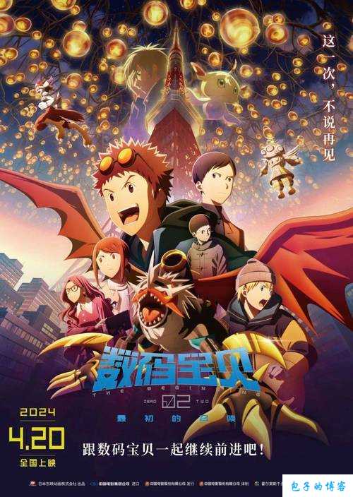 探秘完美国际网游sf神机代码带：打开全新冒险之门 第1张