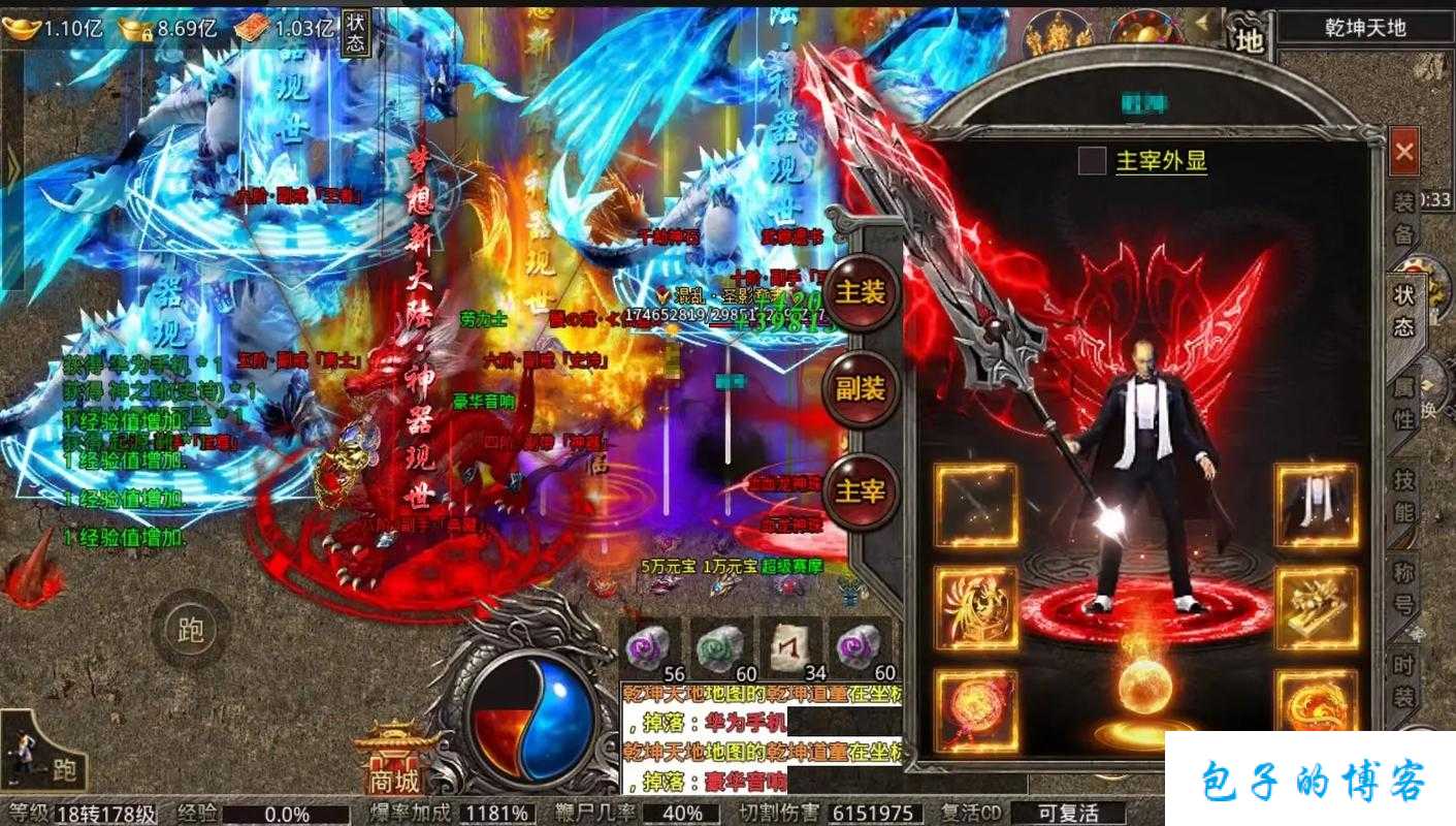 六职业传奇sf仙剑情缘-仙剑传奇：六大职业的辉煌历程