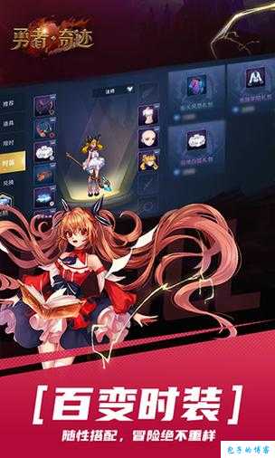 勇者奇迹非免费 第2张 勇者奇迹非免费 第2张