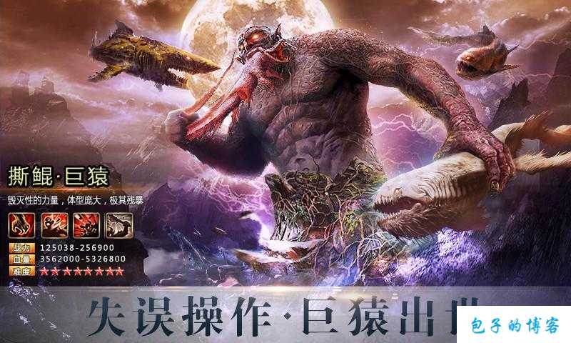 勇者奇迹非免费 第1张 勇者奇迹非免费 第1张