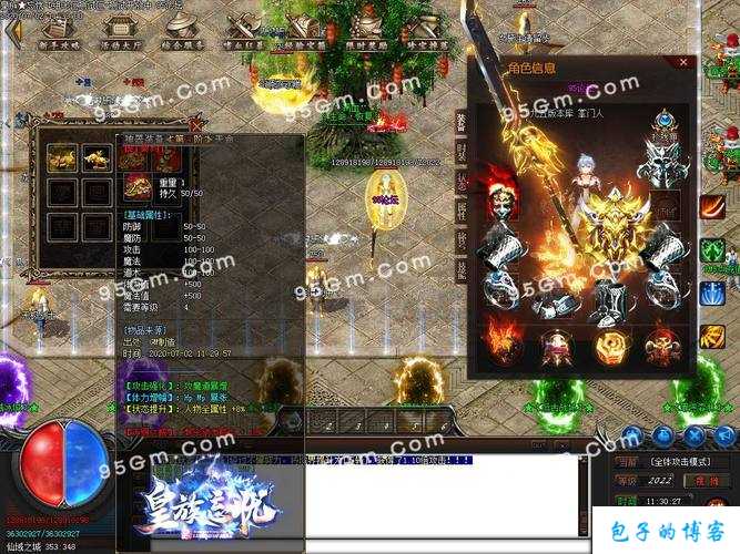 先帝传奇sf单职业-先帝传奇重制版) 第2张