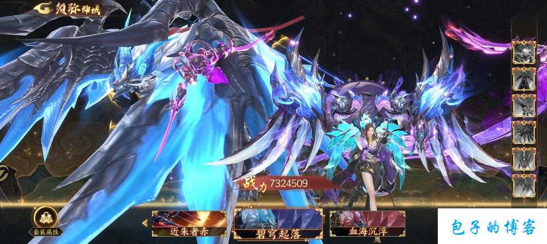 魔域攻略：最快九星职业 第2张
