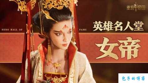 dnf手游改职业(重塑职业体系，探寻全新乐趣) 第1张