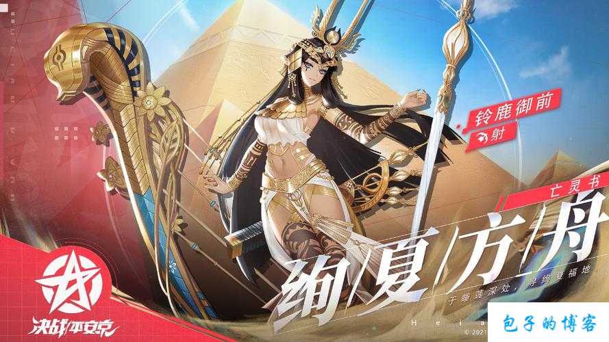 天使战歌：重生之战 第1张