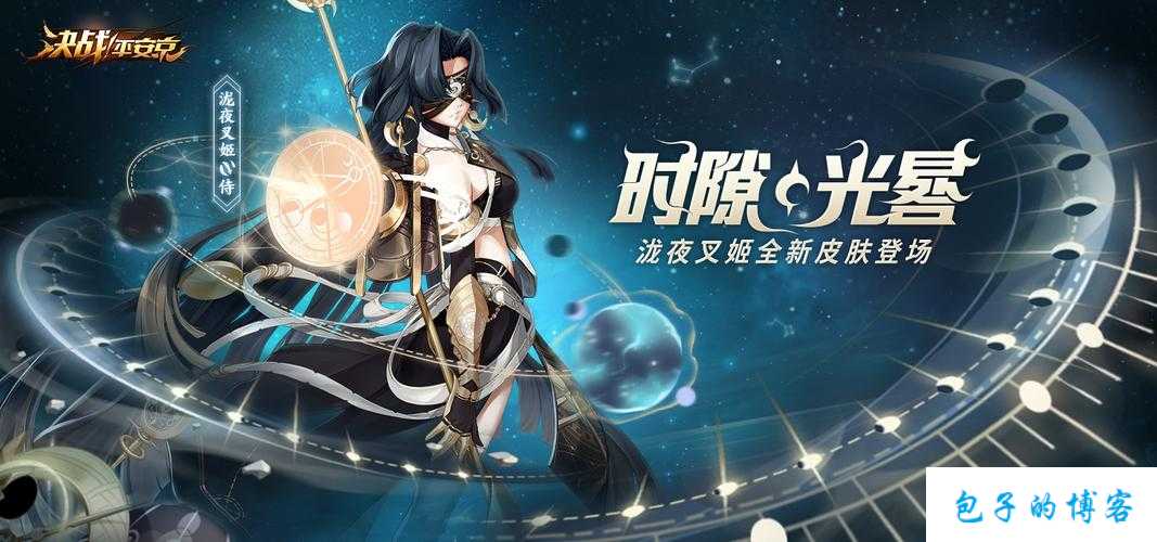 天使战歌：重生之战 第2张