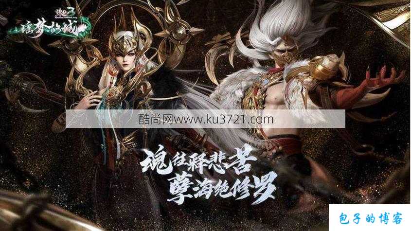 《诛仙端游SF攻略大全：最新图文版本下载》 第2张