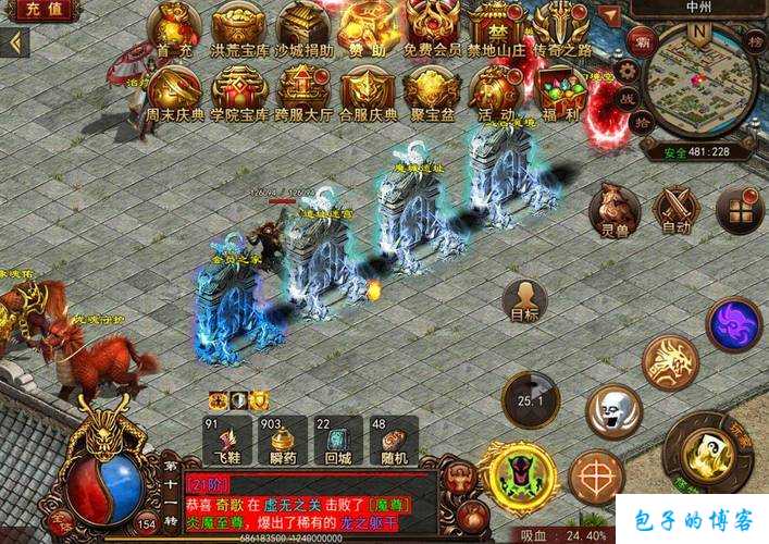 《凤凰传世》网游SF手游攻略最新版 第1张