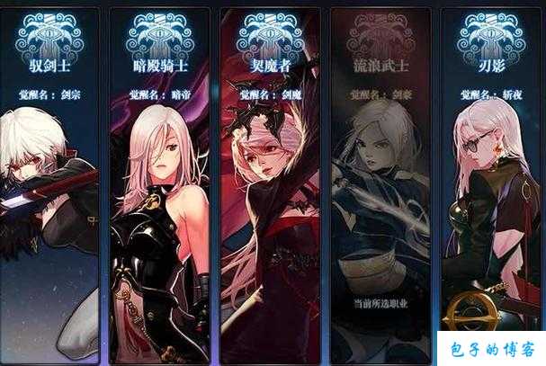 dnf格斗什么职业厉害(DNF格斗职业攻略) 第2张