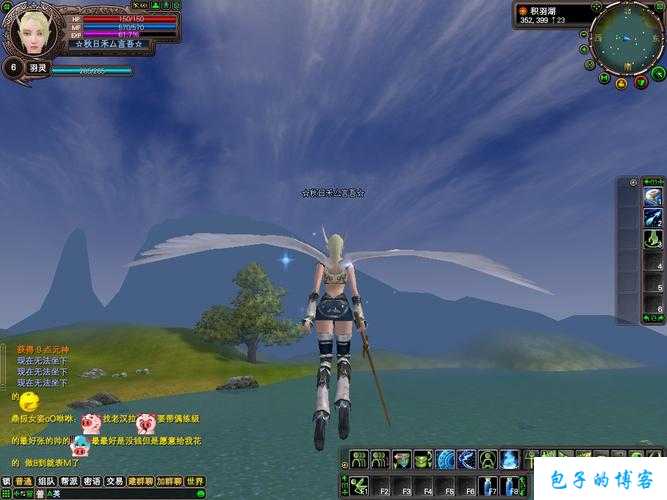 探秘《完美国际》网游SF5.0SS-打造你的史诗传奇之旅 第2张