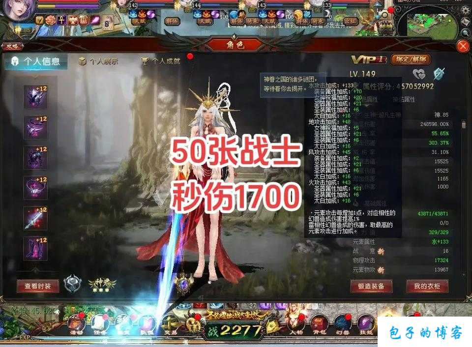 魔域攻略：征服1000站 第1张