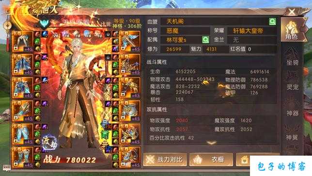 探寻《轩辕传世》网游SF的多元任务系统之美 第2张