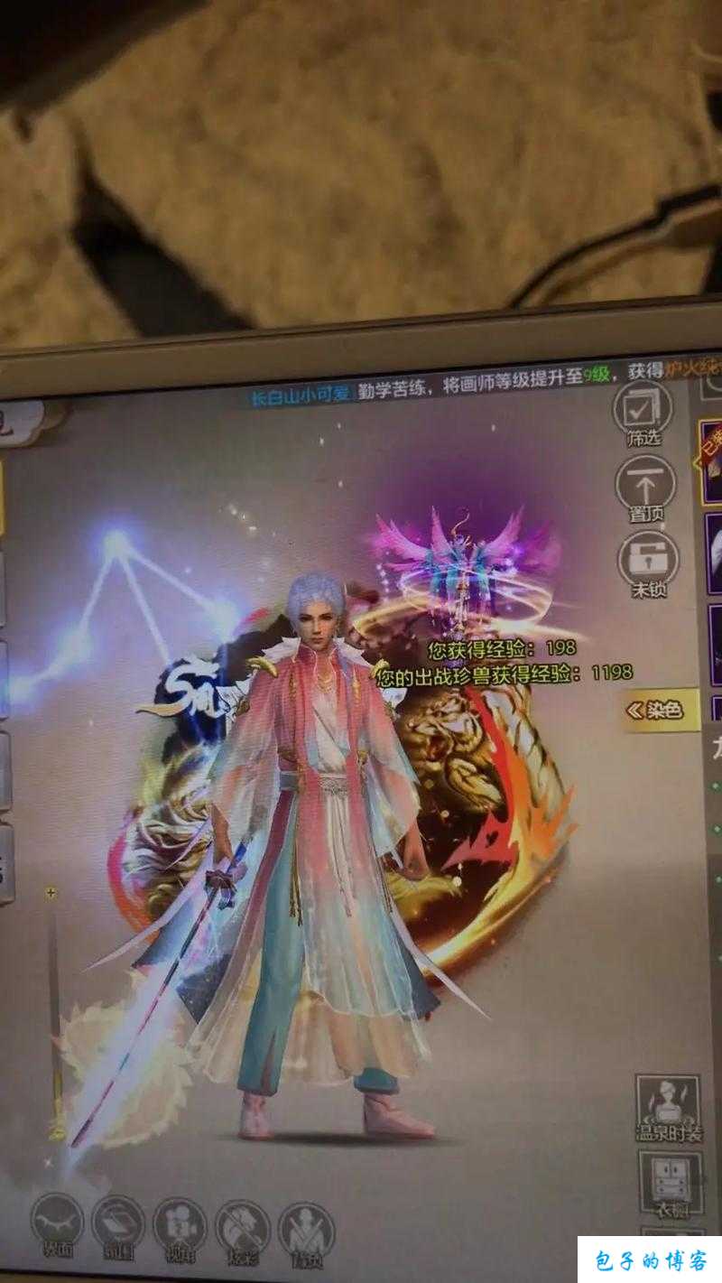 天龙八部游戏手游最强职业,天龙八部手游最强职业揭秘) 第1张