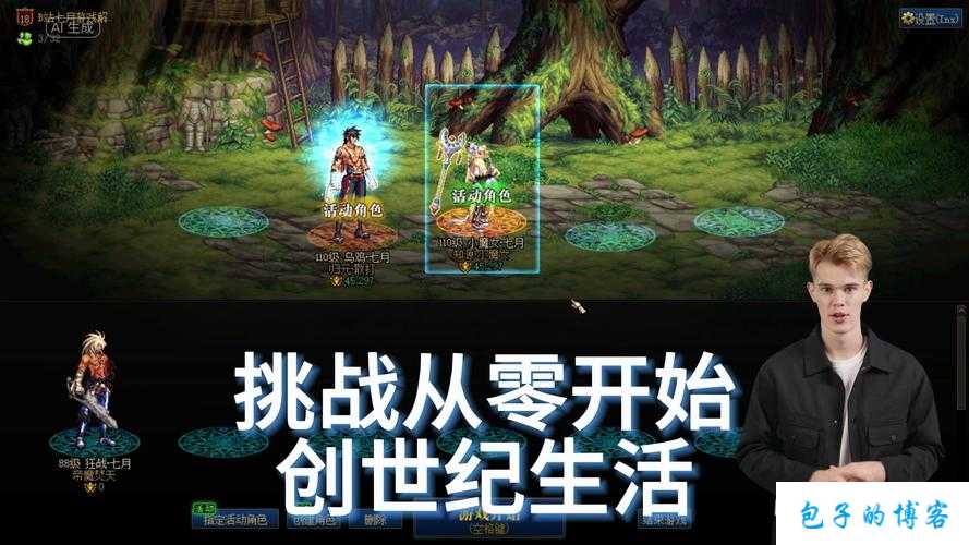 dnf如何改自己的副职业(从零开始改变你的副职业) 第1张 dnf如何改自己的副职业(从零开始改变你的副职业) 第1张