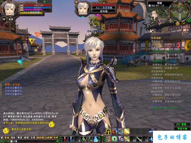 2020完美国际网游sf最快升级玩家 第1张