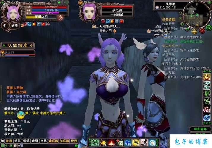 2020完美国际网游sf最快升级玩家 第2张