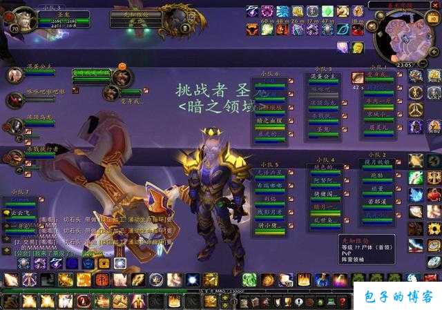 魔兽世界神圣职业攻略大全,魔兽世界神圣职业全面攻略! 第1张