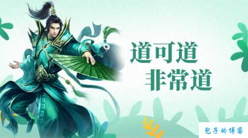 仙境传奇职业道士,聚灵之手：道士的精灵契约 第2张