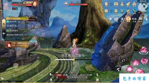 《探秘《诛仙》端游SF隐藏攻略最新版下载》 第2张